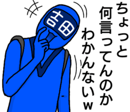 yoshida ranger sticker #13274887