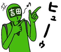 yoshida ranger sticker #13274889