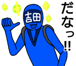 yoshida ranger sticker #13274892