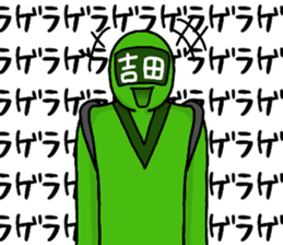 yoshida ranger sticker #13274895