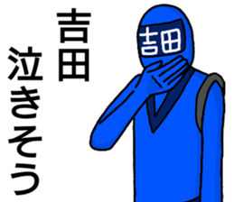 yoshida ranger sticker #13274899