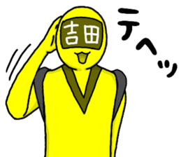 yoshida ranger sticker #13274900