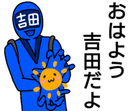 yoshida ranger sticker #13274902