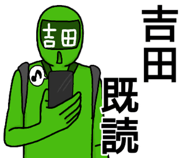 yoshida ranger sticker #13274906