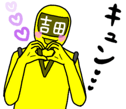 yoshida ranger sticker #13274907