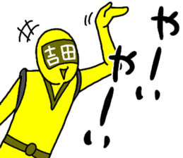 yoshida ranger sticker #13274910