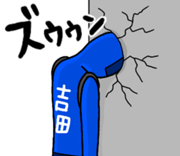 yoshida ranger sticker #13274911