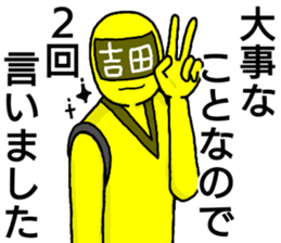 yoshida ranger sticker #13274913