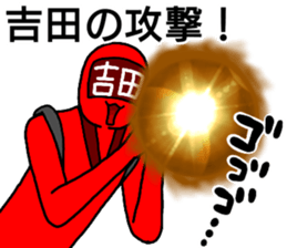 yoshida ranger sticker #13274914