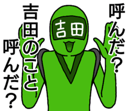 yoshida ranger sticker #13274916