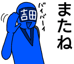 yoshida ranger sticker #13274917