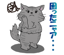 animal sticker katsuya3 sticker #13274974