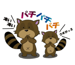 animal sticker katsuya3 sticker #13274983
