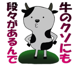 animal sticker katsuya3 sticker #13274984
