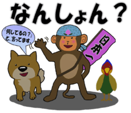 animal sticker katsuya3 sticker #13274995