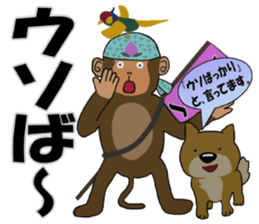 animal sticker katsuya3 sticker #13274997