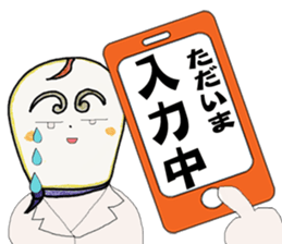 Beginners version.mazakoon king sticker #13275158