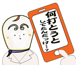 Beginners version.mazakoon king sticker #13275160