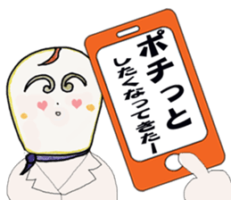 Beginners version.mazakoon king sticker #13275162