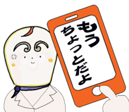 Beginners version.mazakoon king sticker #13275163