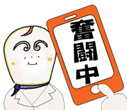 Beginners version.mazakoon king sticker #13275164