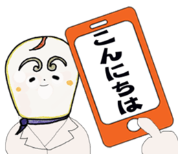 Beginners version.mazakoon king sticker #13275167