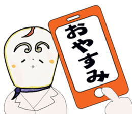 Beginners version.mazakoon king sticker #13275169