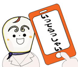 Beginners version.mazakoon king sticker #13275170