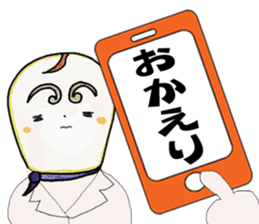 Beginners version.mazakoon king sticker #13275171