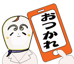 Beginners version.mazakoon king sticker #13275172