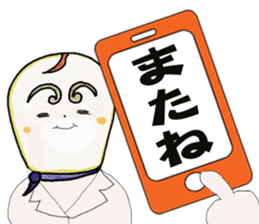 Beginners version.mazakoon king sticker #13275173