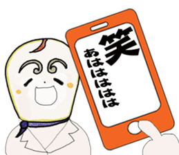 Beginners version.mazakoon king sticker #13275177