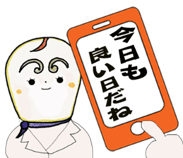 Beginners version.mazakoon king sticker #13275182