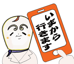 Beginners version.mazakoon king sticker #13275184