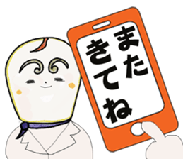 Beginners version.mazakoon king sticker #13275185