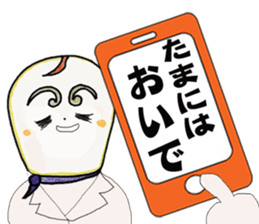 Beginners version.mazakoon king sticker #13275186