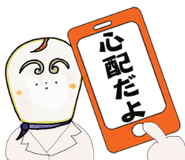 Beginners version.mazakoon king sticker #13275187