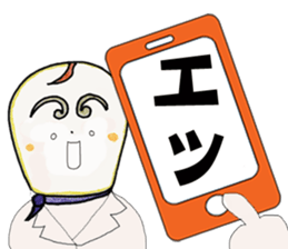 Beginners version.mazakoon king sticker #13275189