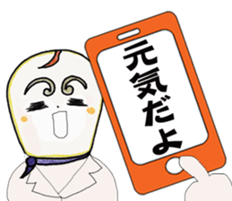 Beginners version.mazakoon king sticker #13275190