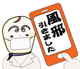 Beginners version.mazakoon king sticker #13275191