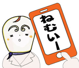 Beginners version.mazakoon king sticker #13275192