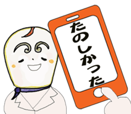 Beginners version.mazakoon king sticker #13275193