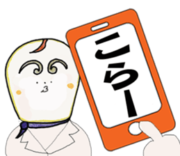 Beginners version.mazakoon king sticker #13275194