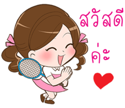 Badminton free style by Memee. sticker #13275359