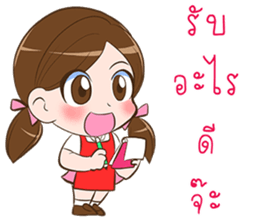 Badminton free style by Memee. sticker #13275362