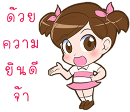 Badminton free style by Memee. sticker #13275365