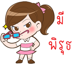 Badminton free style by Memee. sticker #13275369