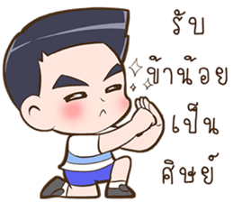 Badminton free style by Memee. sticker #13275372