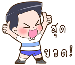 Badminton free style by Memee. sticker #13275378