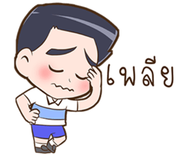 Badminton free style by Memee. sticker #13275380